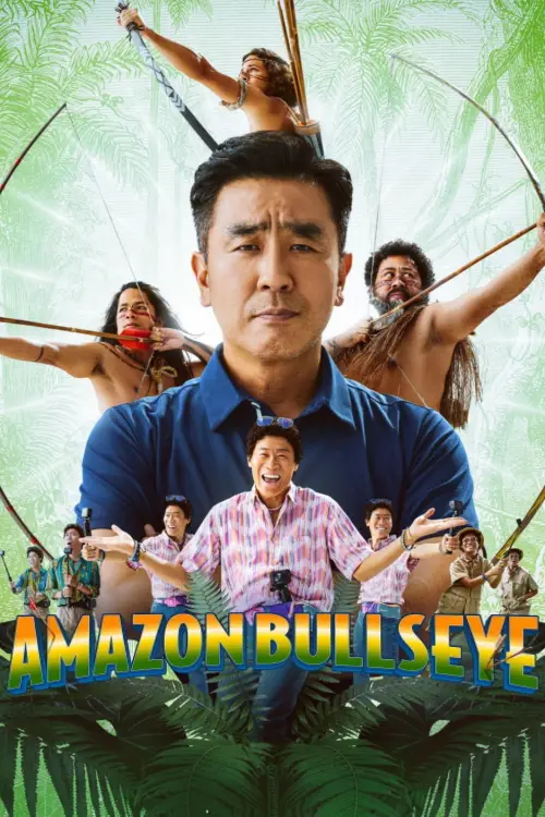 Movie poster "Amazon Bullseye"