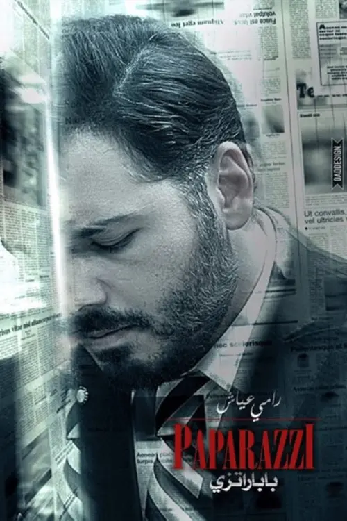 Movie poster "Paparazzi"