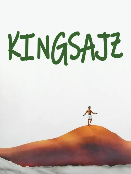 Movie poster "King Size"