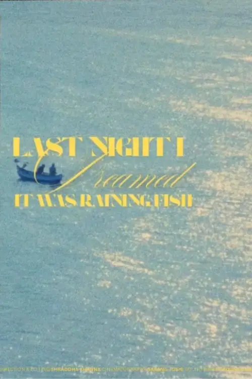 Movie poster "Last Night I Dreamed It Was Raining Fish"