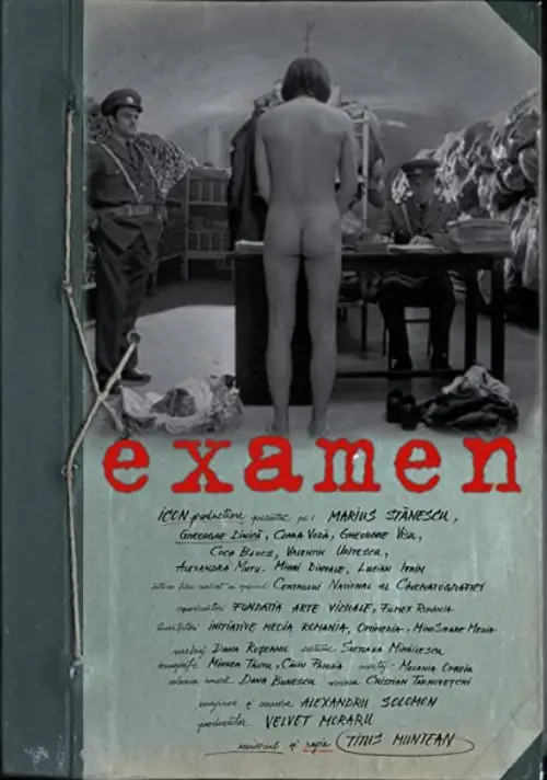 Movie poster "Exam"