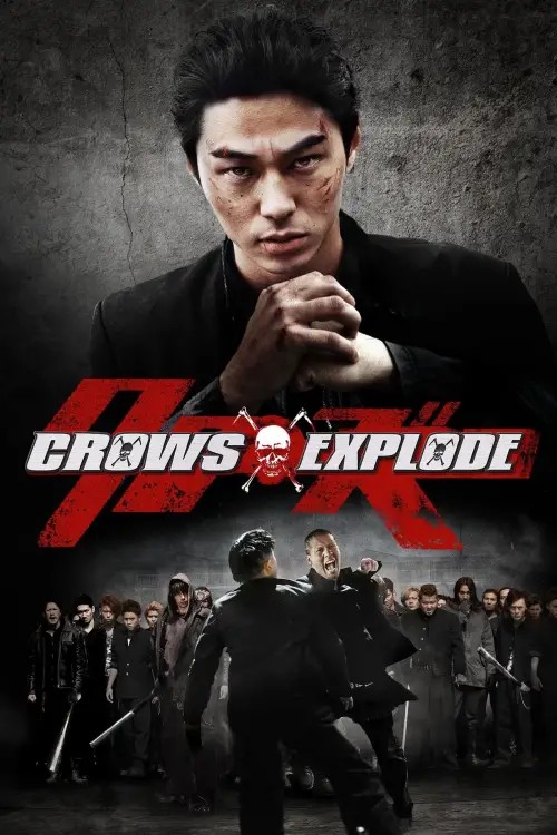 Movie poster "Crows Explode"
