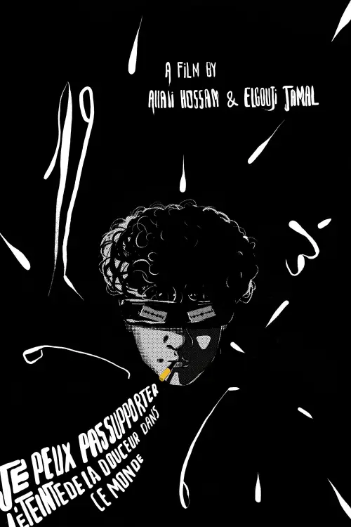 Movie poster "I Can’t Bear the Vanishing Gentleness of This World"