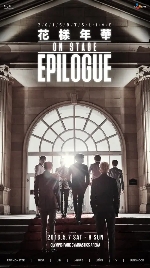 Movie poster "2016 BTS LIVE The Most Beautiful Moment in Life On Stage: Epilogue"