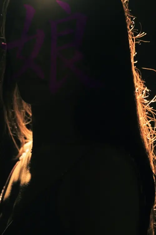 Movie poster "Musume"