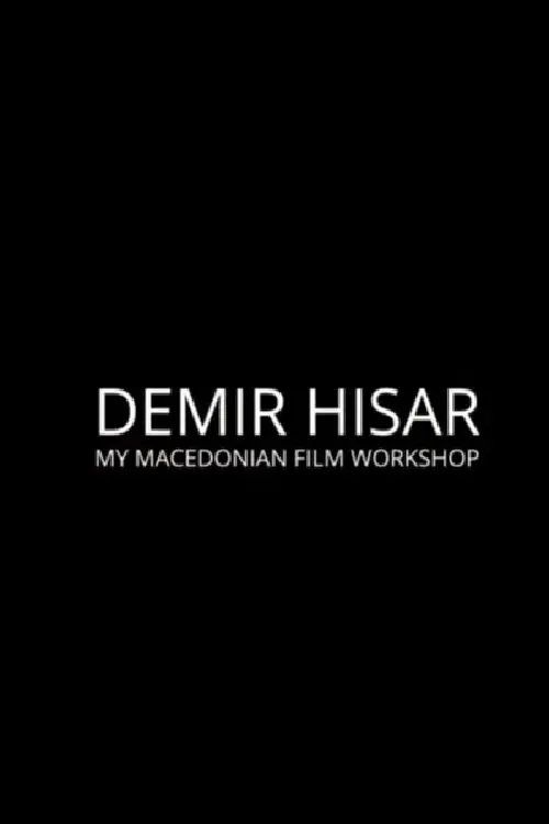 Movie poster "Demir Hisar - My Macedonian Film Workshop"
