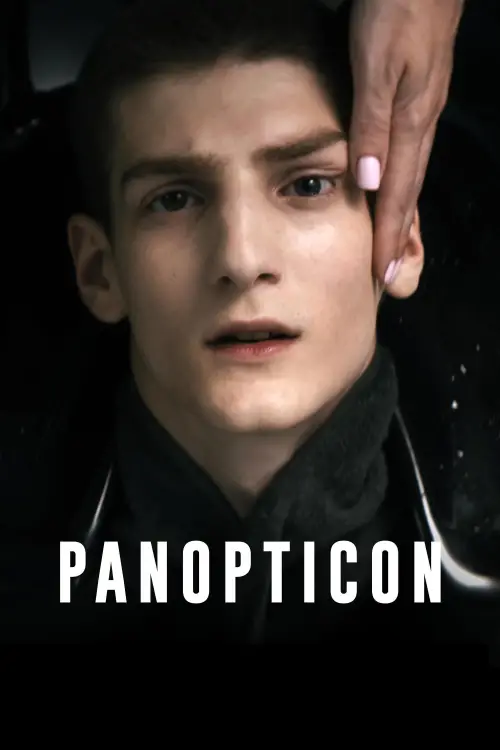 Movie poster "Panopticon (Look at me)"