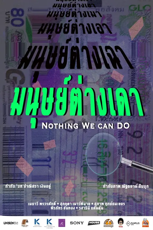 Movie poster "Nothing we can do"