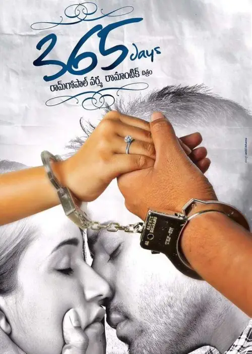 Movie poster "365 Days"