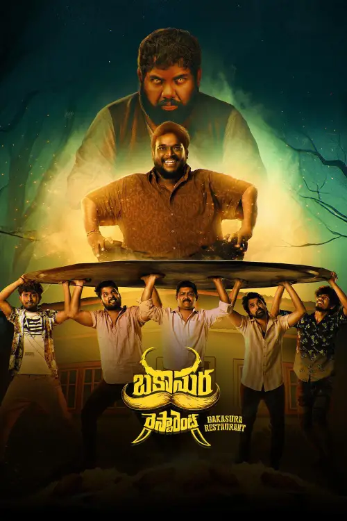 Movie poster "Bakasura Restaurant"