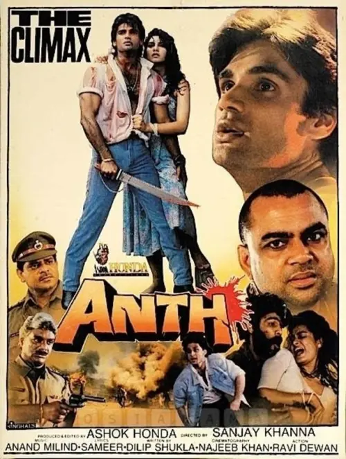 Movie poster "Anth"