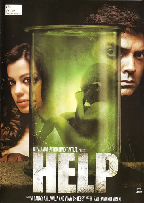 Movie poster "Help"
