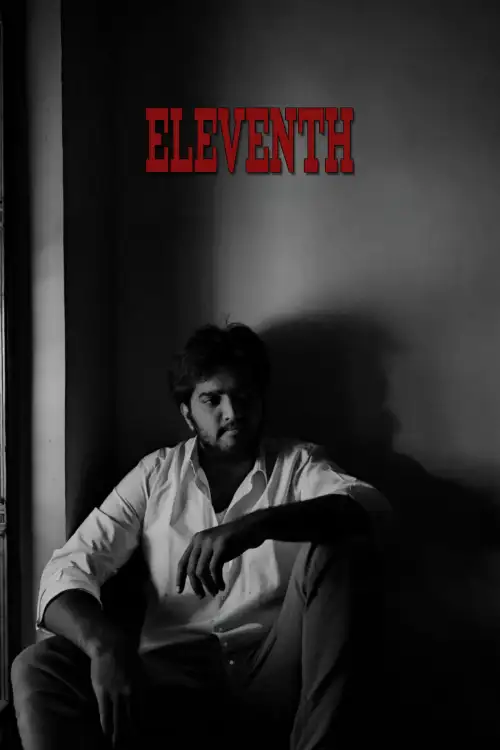 Movie poster "Eleventh"