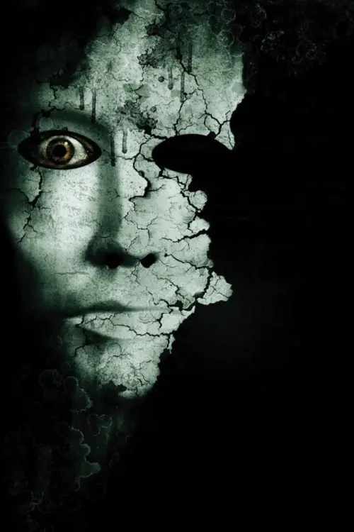 Movie poster "Memory"