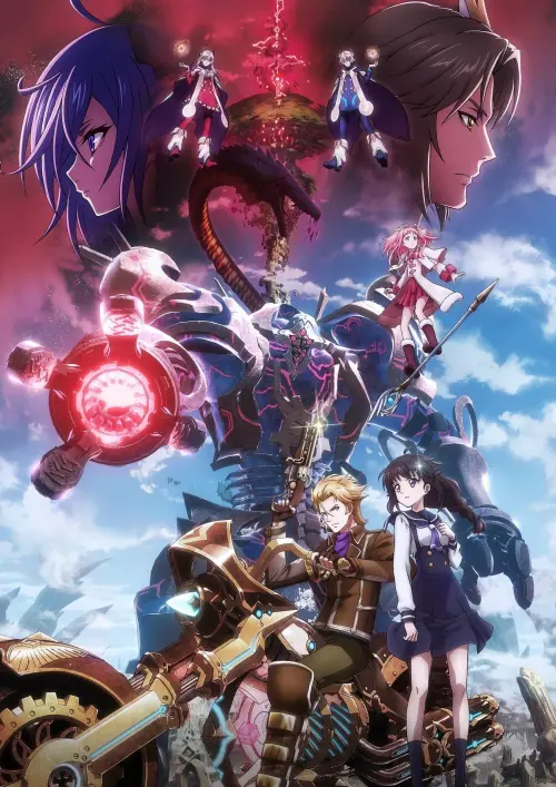 Movie poster "For Whom the Alchemist Exists"