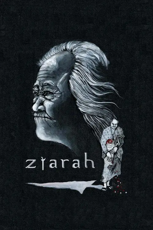 Movie poster "Ziarah"