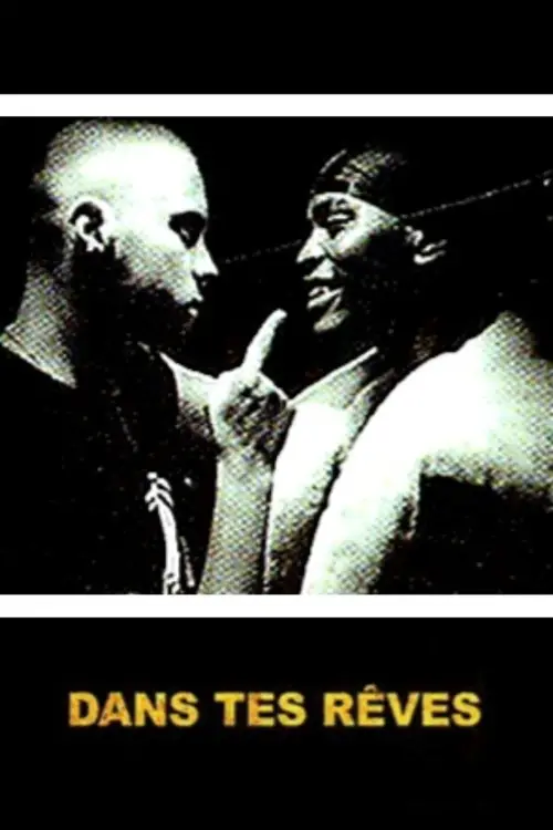 Movie poster "In Your Dreams"