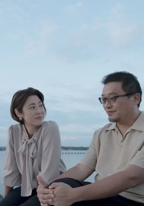 Movie poster "The Fourth Man"