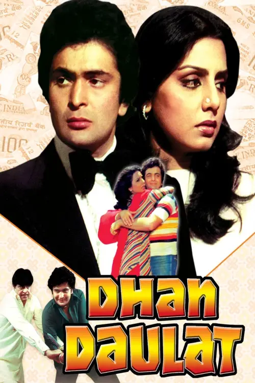 Movie poster "Dhan Daulat"
