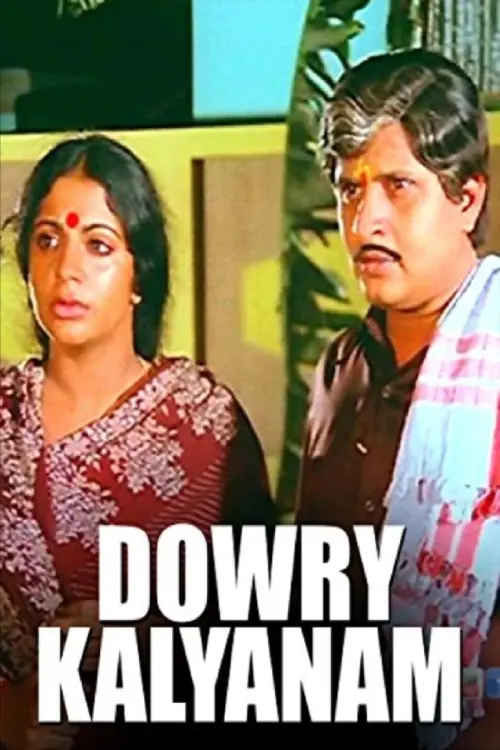 Movie poster "Dowry Kalyanam"