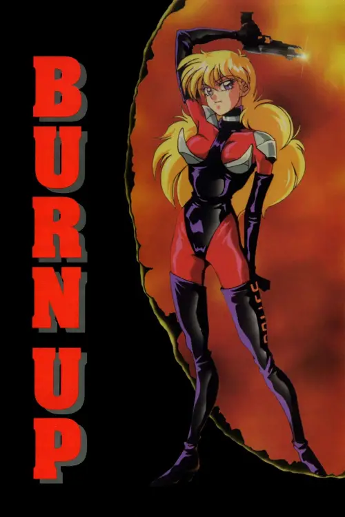 Movie poster "Burn Up"