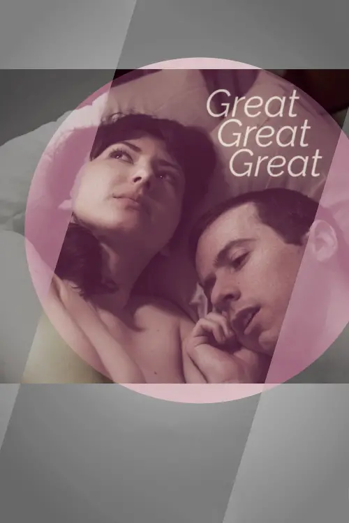 Movie poster "Great Great Great"