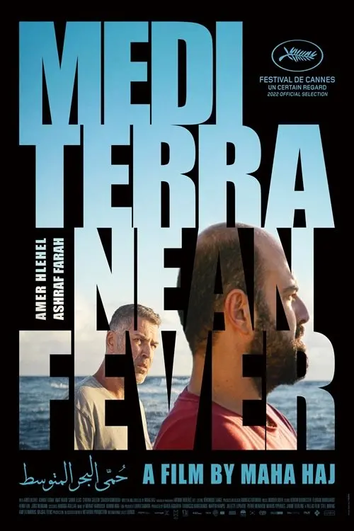 Movie poster "Mediterranean Fever"