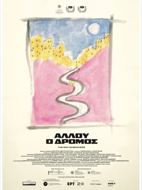 Movie poster "The Way Elsewhere"