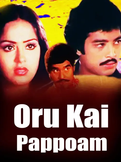 Movie poster "Oru Kai Pappoam"