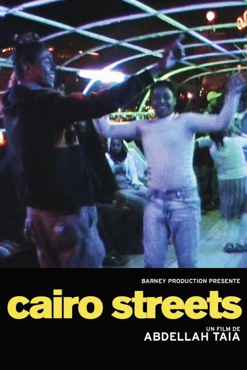 Movie poster "Cairo Streets"