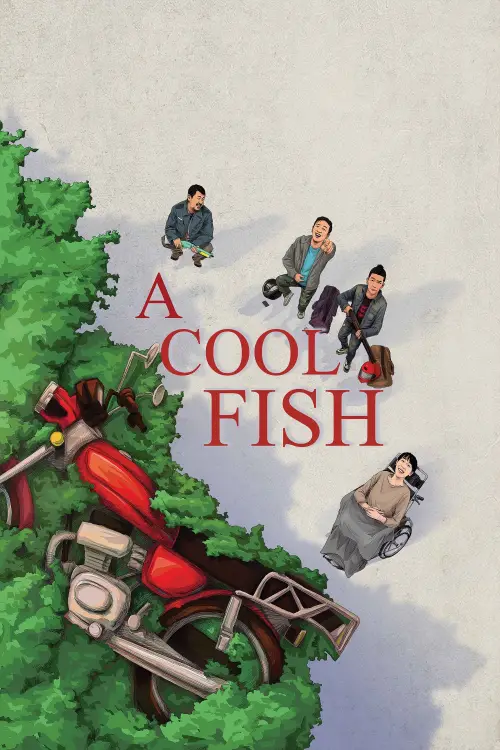 Movie poster "A Cool Fish"