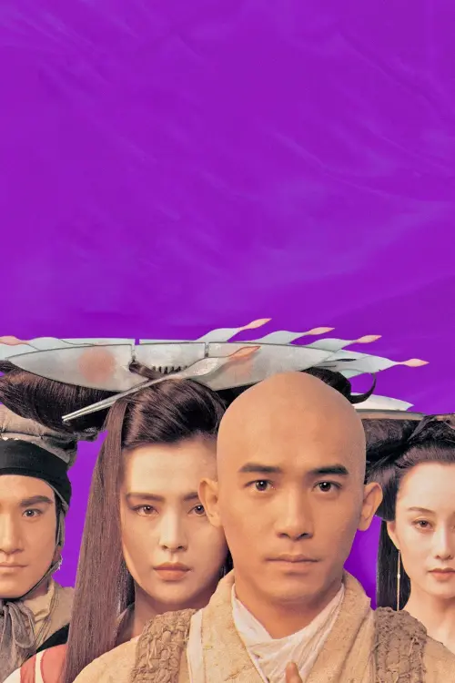 Movie poster "A Chinese Ghost Story III"