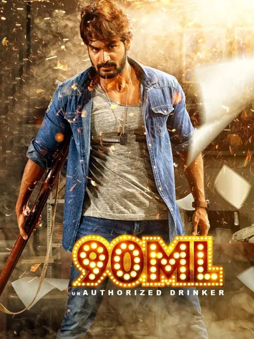 Movie poster "90ML"