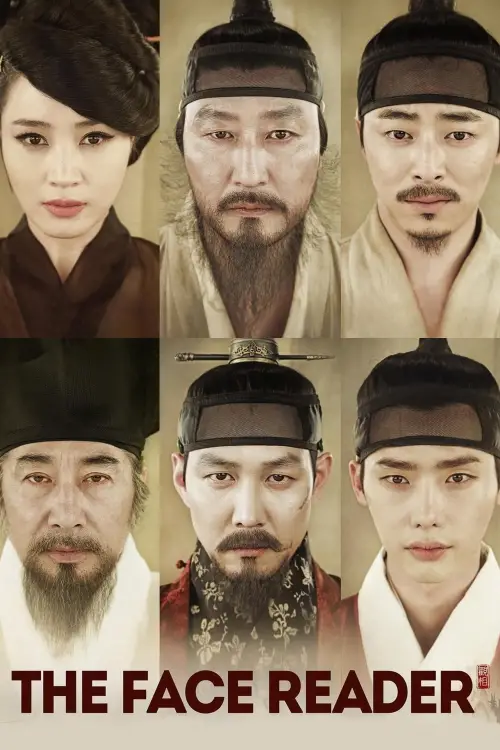 Movie poster "The Face Reader"