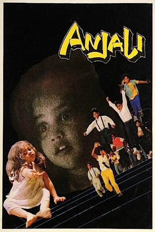 Movie poster "Anjali"