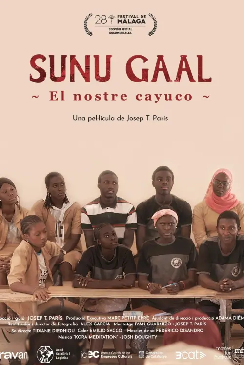 Movie poster "Sunu Gaal (Our Cayuco)"