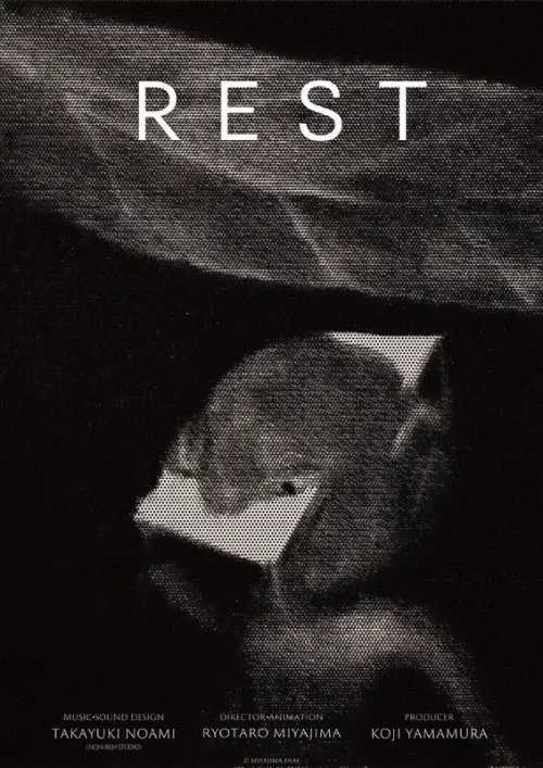 Movie poster "REST"