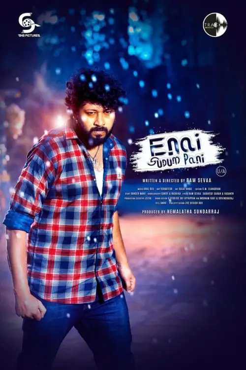 Movie poster "Enai Sudum Pani"