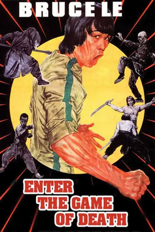 Movie poster "Enter the Game of Death"