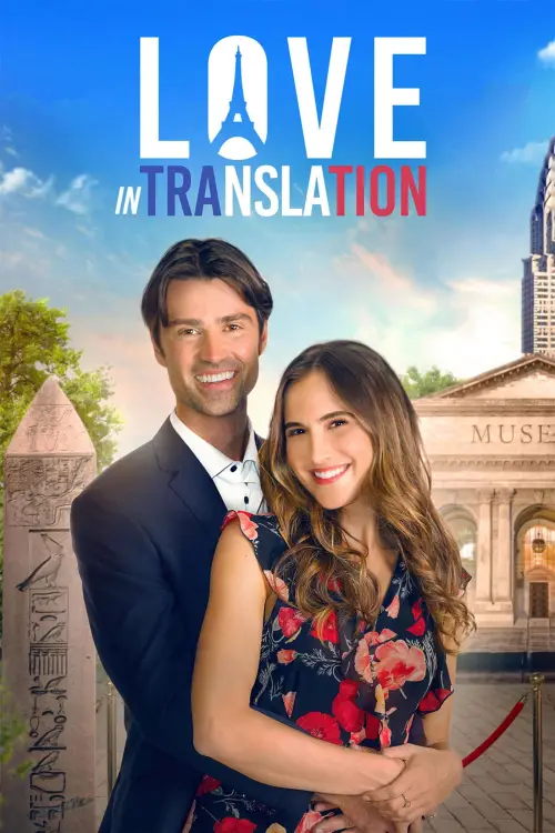 Movie poster "Love in Translation"