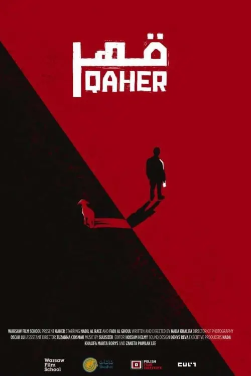 Movie poster "Qaher"