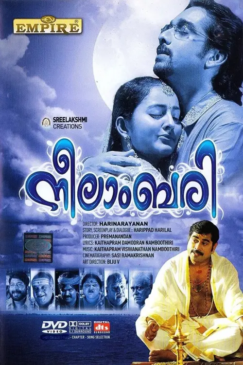 Movie poster "Neelambari"