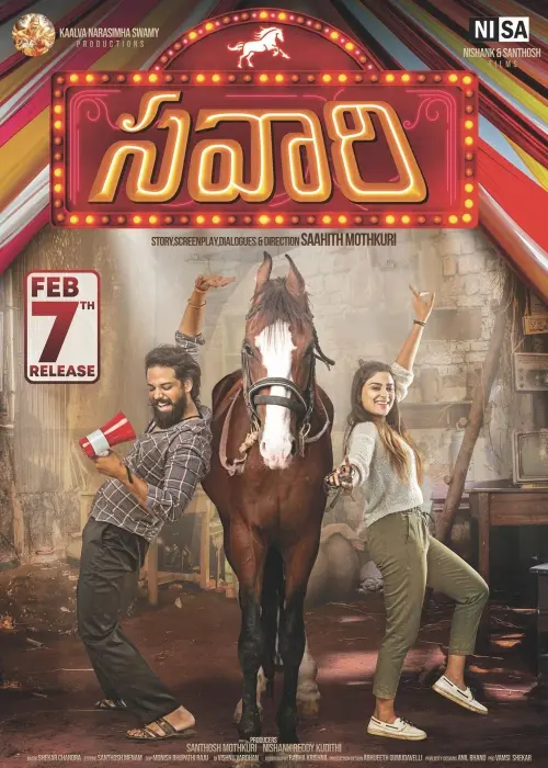 Movie poster "Savaari"