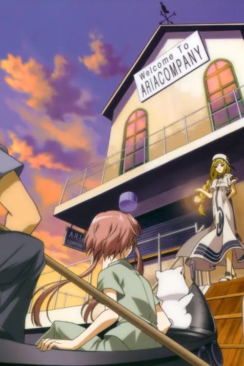 Movie poster "Aria the OVA: Arietta"