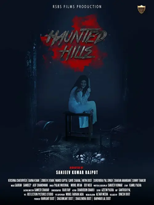 Movie poster "Haunted Hills"