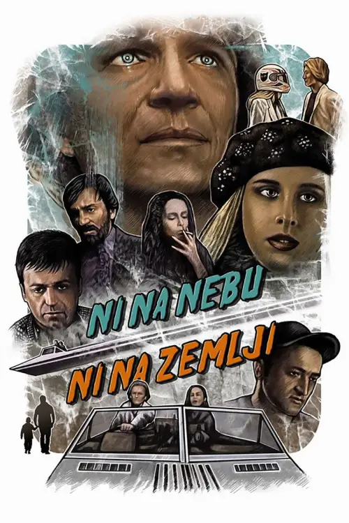 Movie poster "In the Middle of Nowhere"