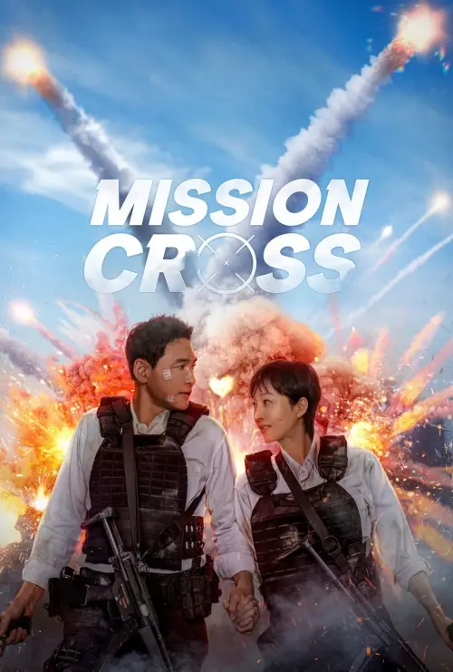 Movie poster "Mission: Cross"