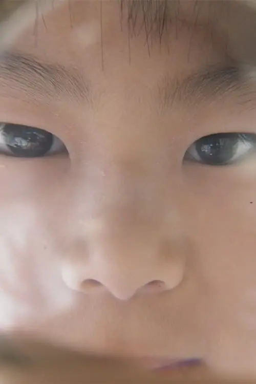 Movie poster "Play for reals"