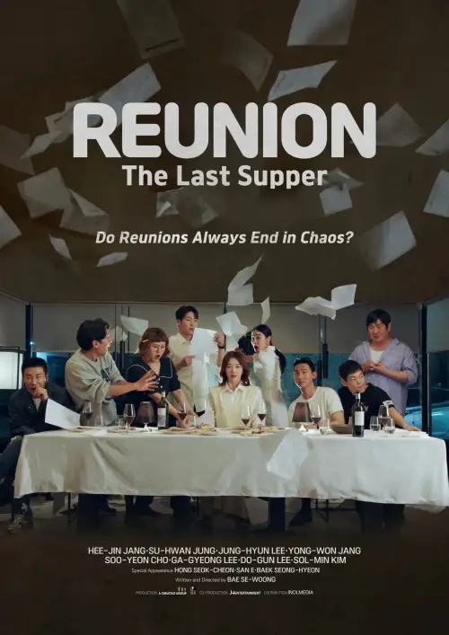 Movie poster "Reunion : The Last Supper"