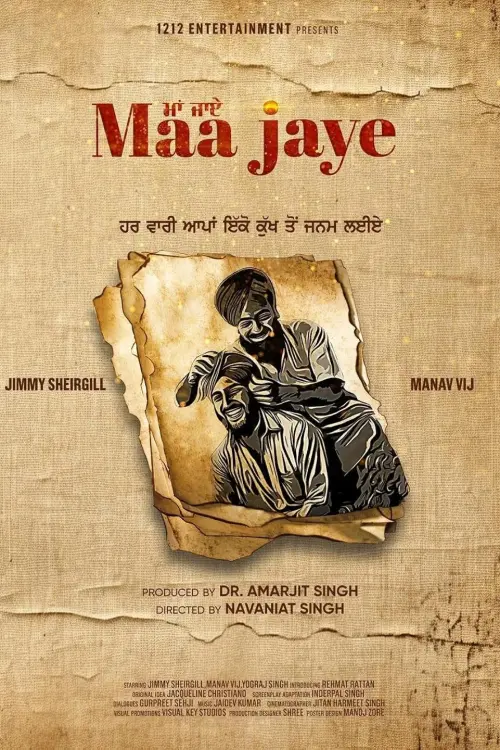Movie poster "Maa Jaye"